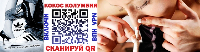 Продажа наркотиков Ейск blacksprut как войти Альфа ПВП ГАШ Меф мяу мяу Марихуана