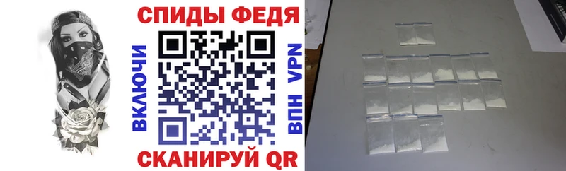 гидра tor  сколько стоит  Ейск  Амфетамин 97% 