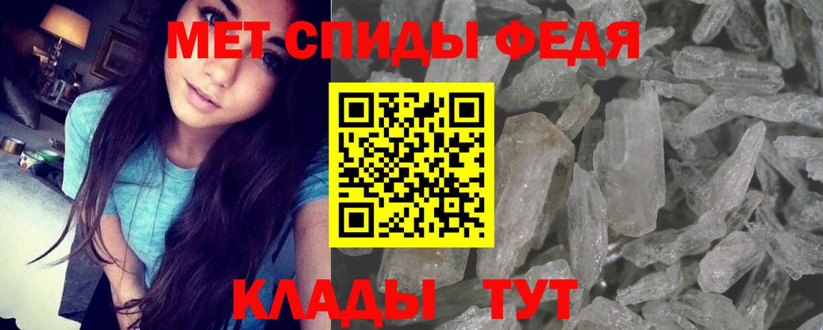 АМФЕТАМИН 97%  Амфетамин  АМФЕТАМИН  Вход с VPN  Ейск 