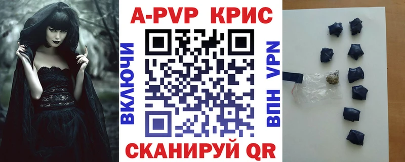 A PVP VHQ  Ейск 