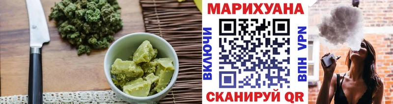 Еда ТГК марихуана Ейск