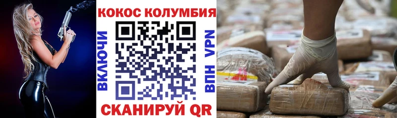 MEGA ссылка  Ейск  Кокаин 99% 