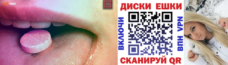 даркнет какой сайт  Ейск  Экстази 99% 