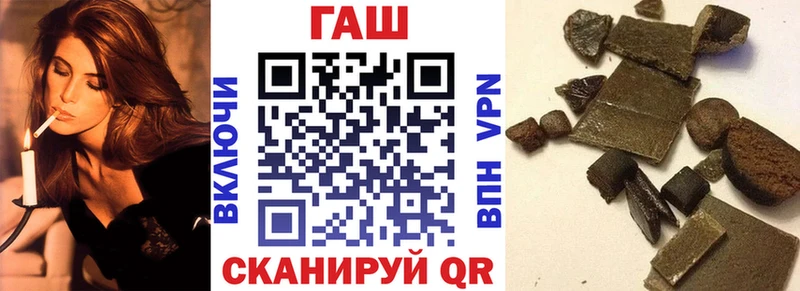 ГАШИШ индика сатива  Ейск 