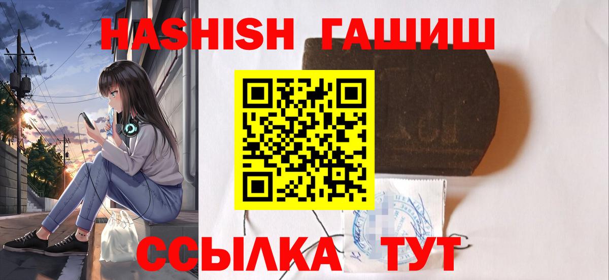 ГАШ Изолятор  Вход с VPN  Ейск 