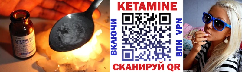 КЕТАМИН VHQ blacksprut Ейск