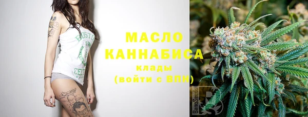 стаф Армянск