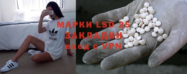 синтетический гашиш Аркадак