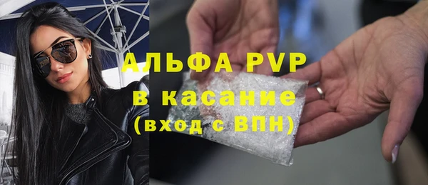 мефедрон мука Балабаново