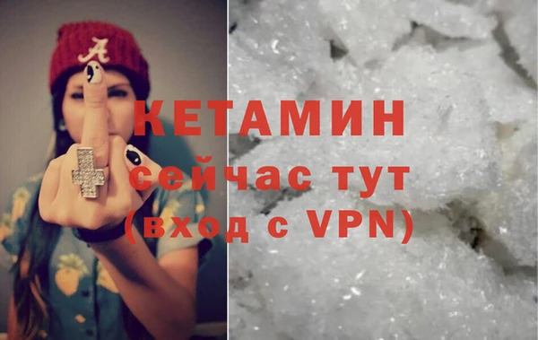 мефедрон мука Балабаново