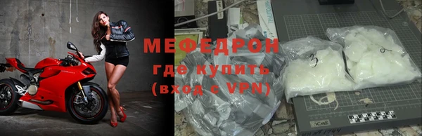 а пвп мука Балахна