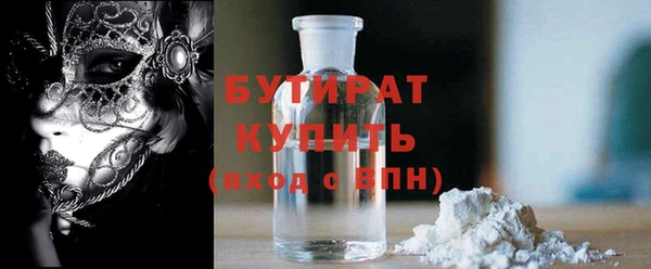 а пвп мука Балахна