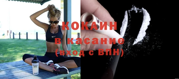 герыч Баксан