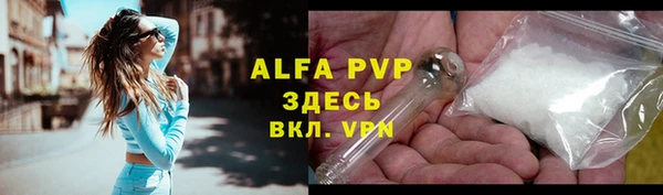 мефедрон мука Балабаново