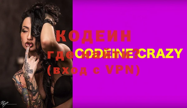 стаф Армянск