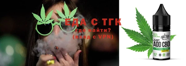 стаф Армянск