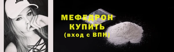 мефедрон мука Балабаново