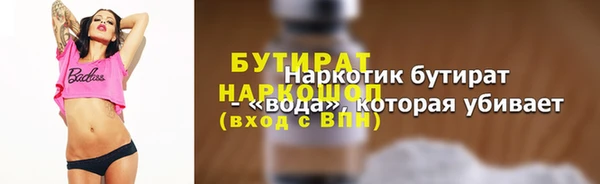 спиды Губаха