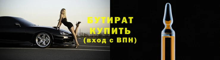 стаф Армянск