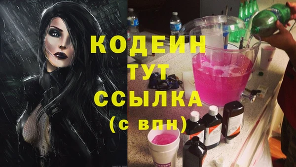 синтетический гашиш Аркадак
