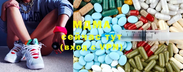 гидра Бронницы
