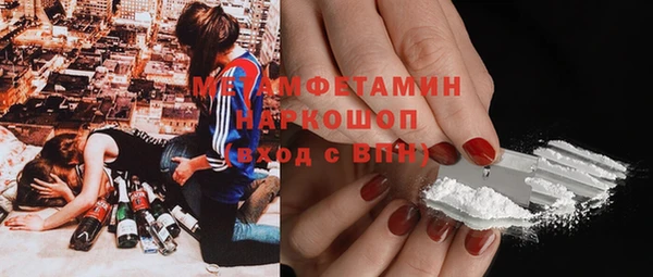 мефедрон мука Балабаново
