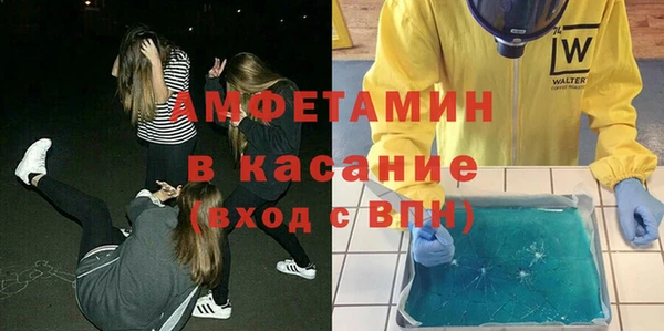 мефедрон мука Балабаново