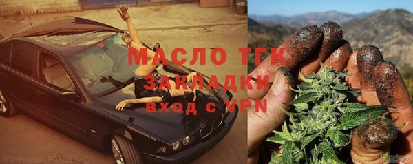 а пвп мука Балахна