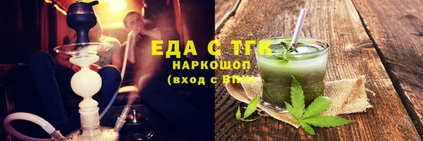 мефедрон мука Балабаново