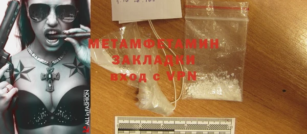 прущая мука Бугульма