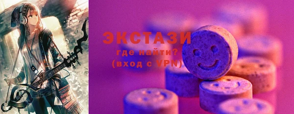 мефедрон VHQ Грязи
