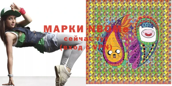 мефедрон мука Балабаново