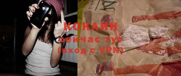 стаф Армянск