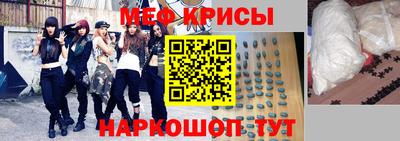 первитин Бугуруслан