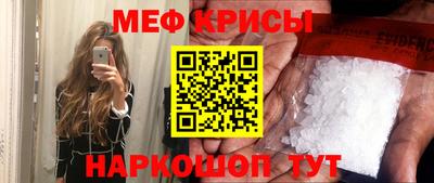 кристаллы Будённовск