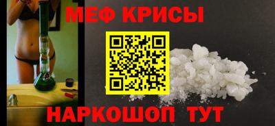 первитин Бугуруслан
