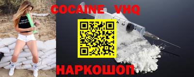 кристаллы Будённовск