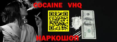 первитин Бугуруслан