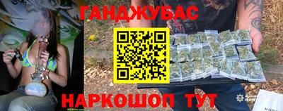 молекула духа Бузулук