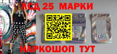 кристаллы Будённовск