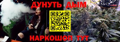 молекула духа Бузулук