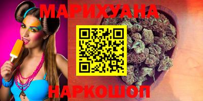 кристаллы Будённовск