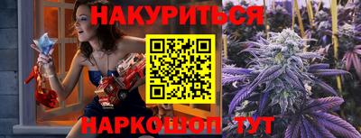 молекула духа Бузулук