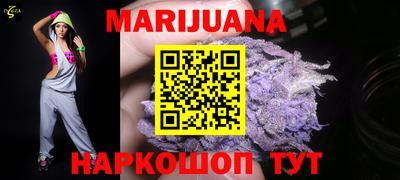 молекула духа Бузулук
