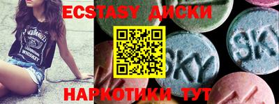 молекула духа Бузулук