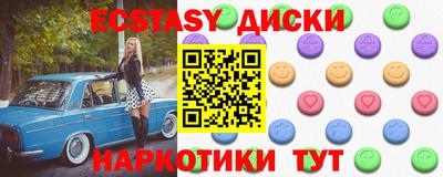 молекула духа Бузулук