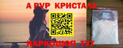 молекула духа Бузулук