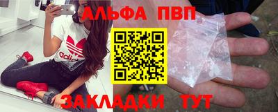 первитин Бугуруслан