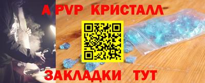 кристаллы Будённовск