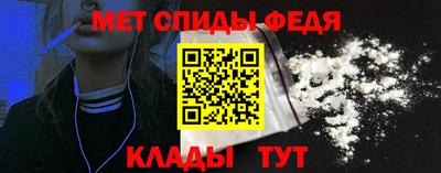 первитин Бугуруслан